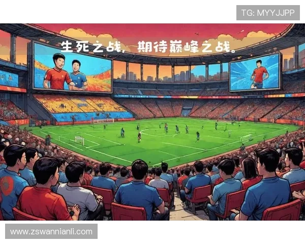 中国足球队备战世界杯预选赛 打响与亚洲强队的生死之战