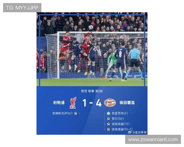 欧洲劲旅鏖战激发冬季转会市场新一轮豪门争夺焦点风云再度变幻起