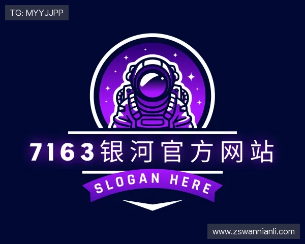 发现7163银河官方网站